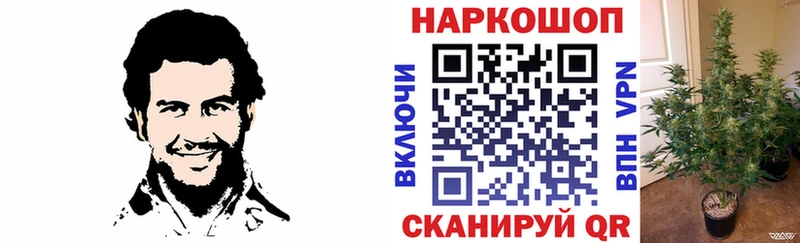 Магазин наркотиков Протвино blacksprut ТОР Мефедрон Альфа ПВП Амфетамин