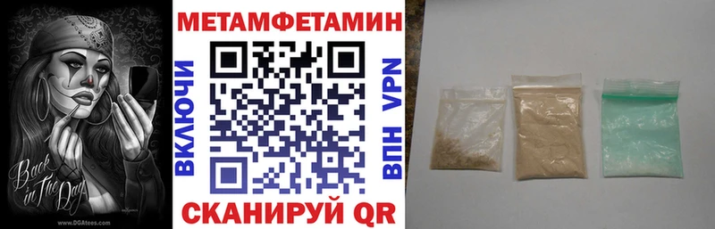Amphetamine 97%  как найти   Протвино 