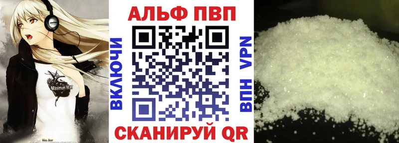 закладка  Протвино  A PVP мука 