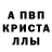 Amphetamine Розовый Marina Marika