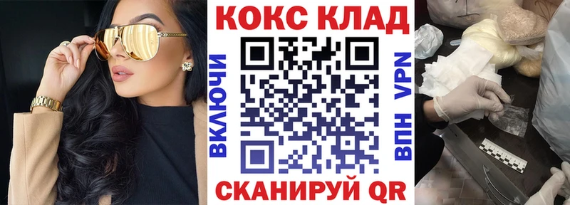 закладки  Протвино  COCAIN 98% 