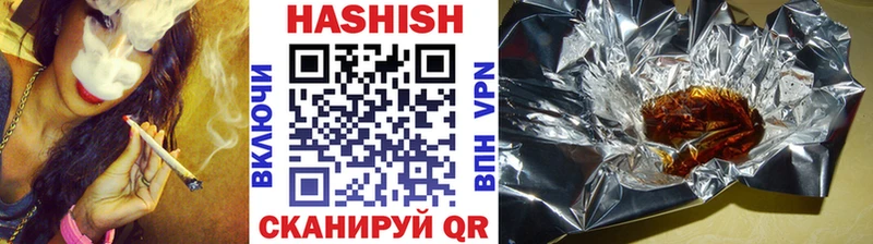 Гашиш хэш  ссылка на мегу ТОР  Протвино  купить наркотик 