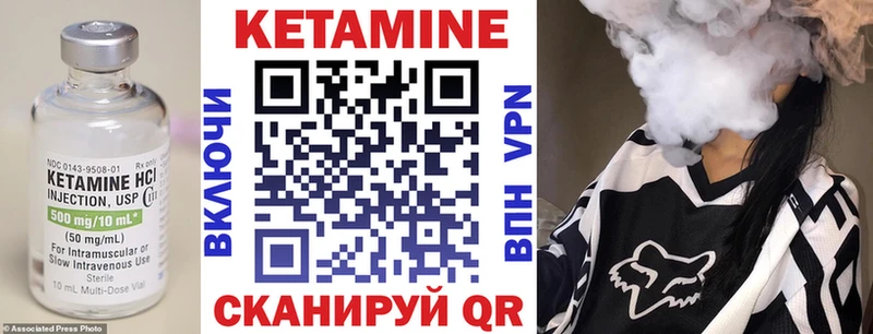 КЕТАМИН ketamine Протвино