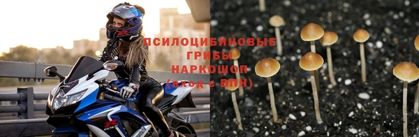 мефедрон мука Арсеньев