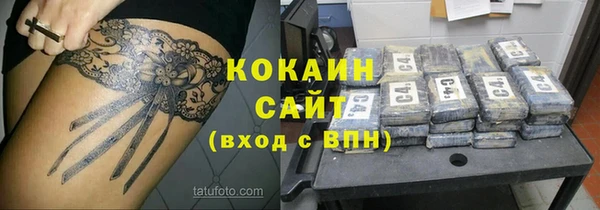 кокс Армянск