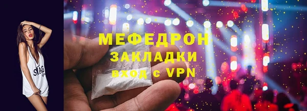 мефедрон мука Арсеньев