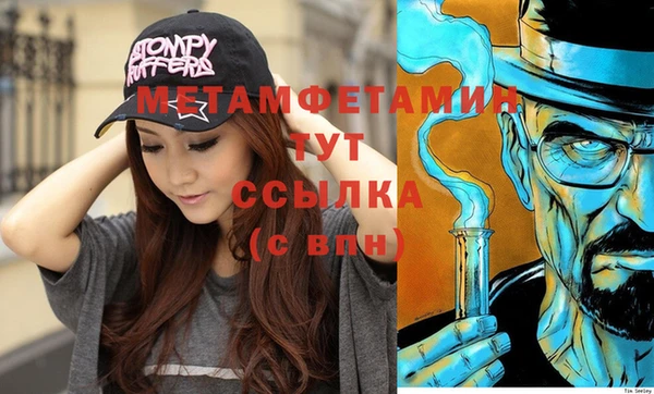 мефедрон мука Арсеньев