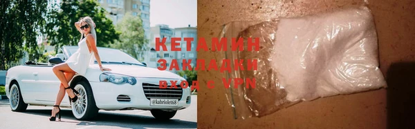 мефедрон мука Арсеньев
