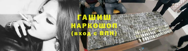 кокс Армянск