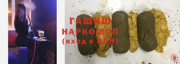 мефедрон мука Арсеньев