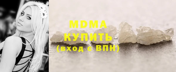 кокаин Аркадак