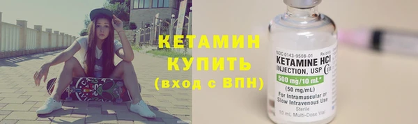 кокс Армянск