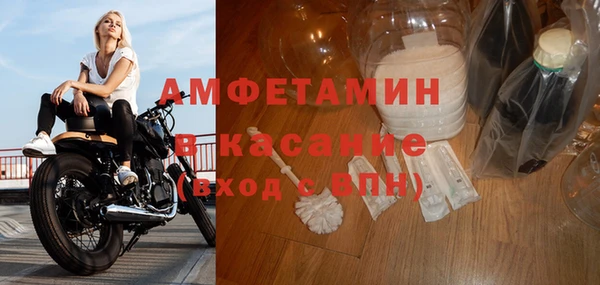 мефедрон мука Арсеньев