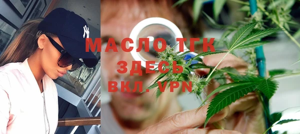 мефедрон мука Арсеньев