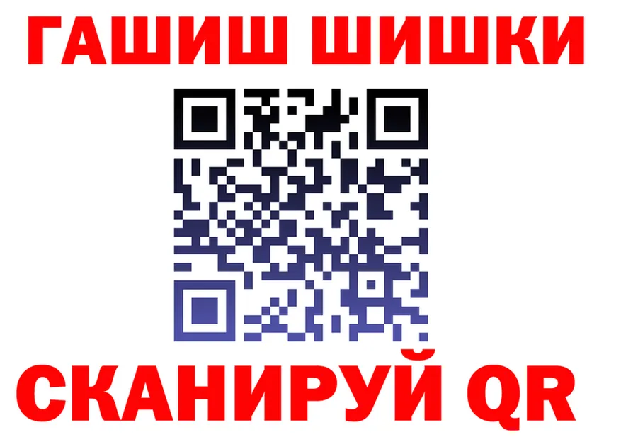 АМФ Premium tor площадка гидра Протвино