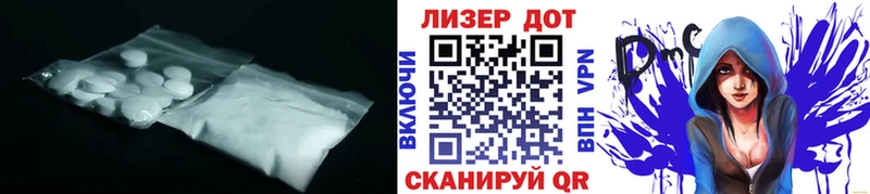 ЛСД экстази кислота  kraken рабочий сайт  Протвино 