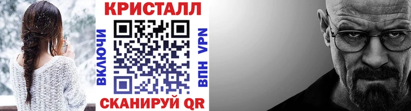 МЕТАМФЕТАМИН винт  закладки  Протвино 
