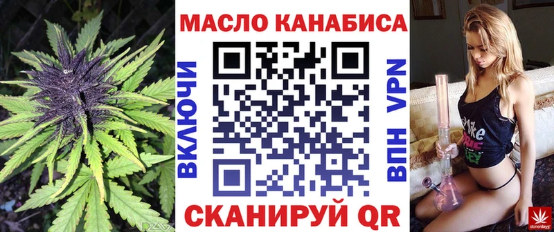 где найти   Протвино  ТГК THC oil 
